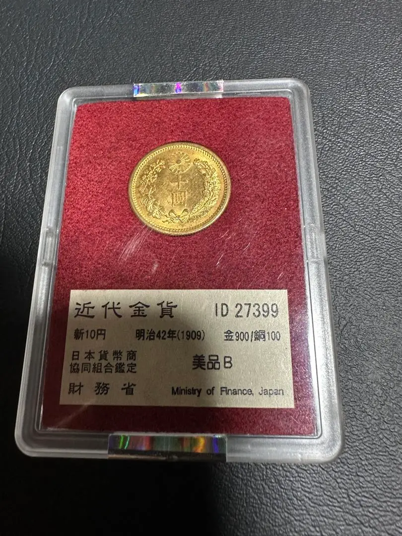 2025年最新】新10円金貨の人気アイテム - メルカリ