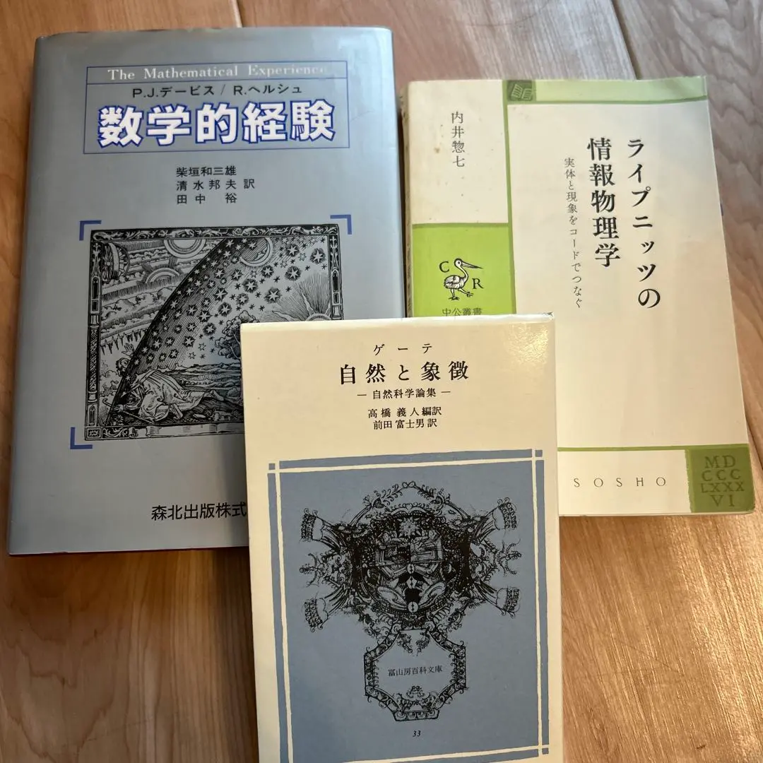2025年最新】藤田_良一の人気アイテム - メルカリ
