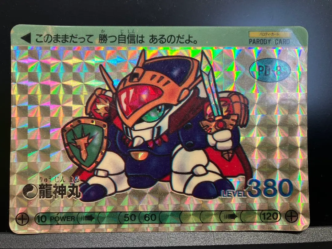 2025年最新】パロD英雄伝の人気アイテム - メルカリ