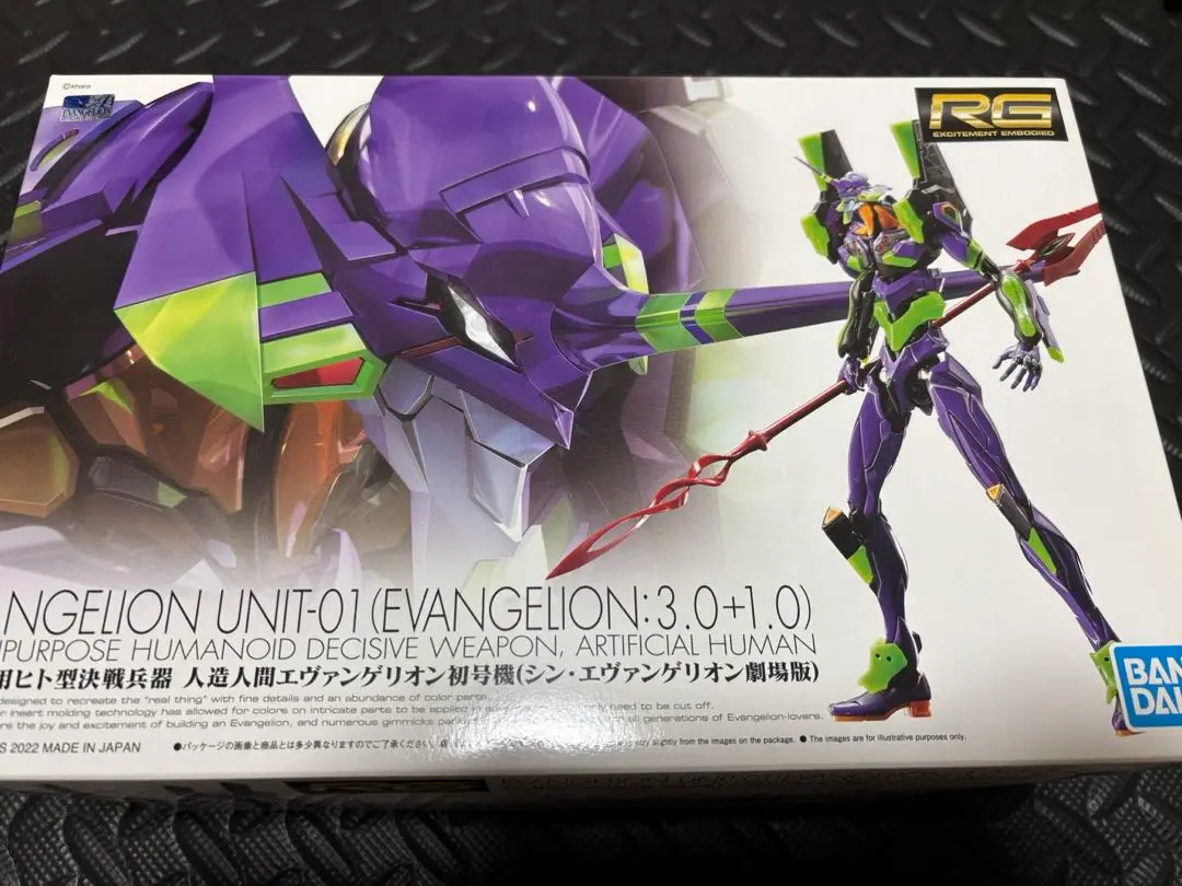 【最安値!!】RG エヴァンゲリオン 初号機（シン・エヴァンゲリオン劇場版） Amazon | BANDAI SPIRITS RG 汎用ヒト型決戦兵器 人造人間