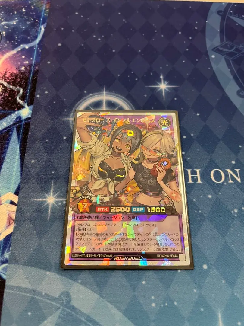 セレブローズインフルエンサーズ　オーバーラッシュ　3枚 セレブローズインフルエンサーズ【オーバーラッシュレア】{RD
