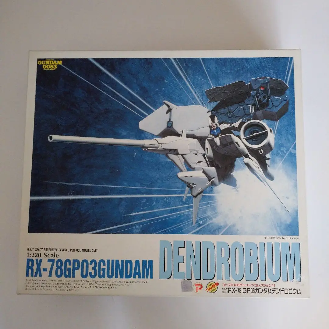 Gundam GP03 Dendrobium | HLJ.com