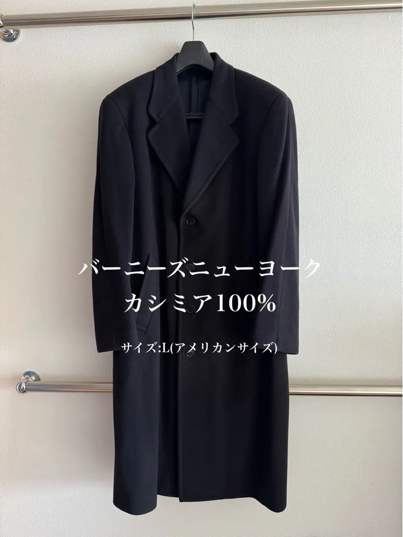 バーニーズニューヨーク　キャメル　チェスターコート　52 ロングシングルチェスターコート【キャメル】【LUIGI COLOMBO