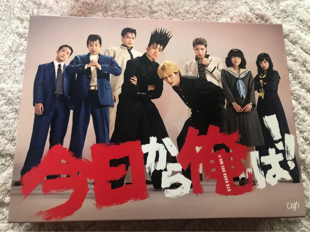 ⚠️修正不明★無し　今日から俺は!! DVD-BOX〈7枚組〉 2025年最新】今日から俺は!! dvd-box〈7枚組〉の人気アイテム