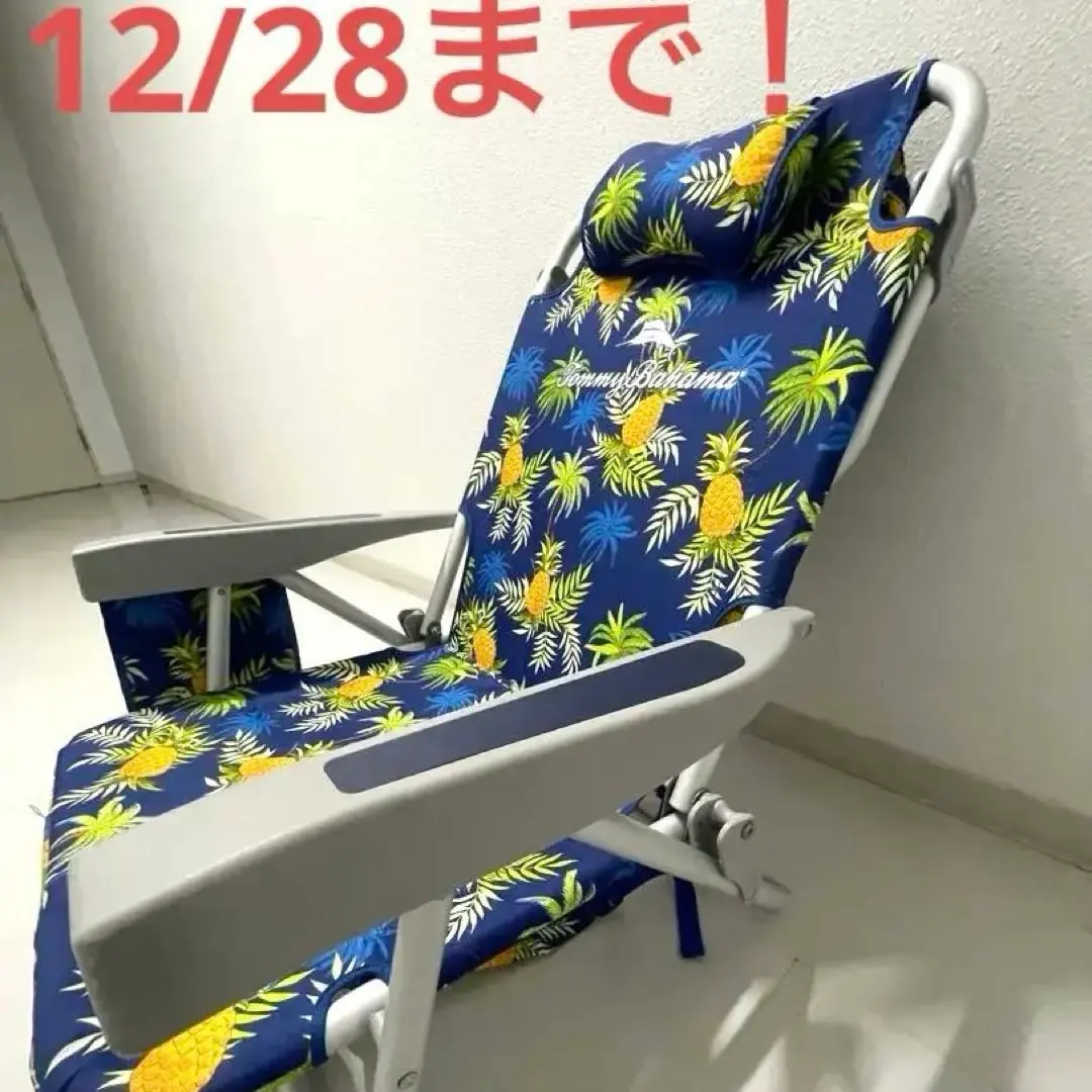 2025年最新】トミーバハマ チェアの人気アイテム - メルカリ