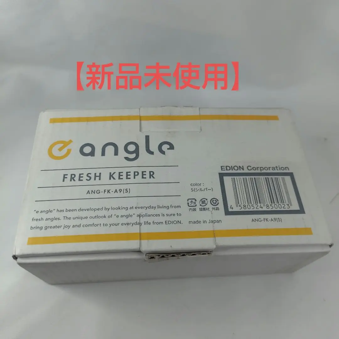 2025年最新】e angle 冷蔵庫・冷凍庫の人気アイテム - メルカリ