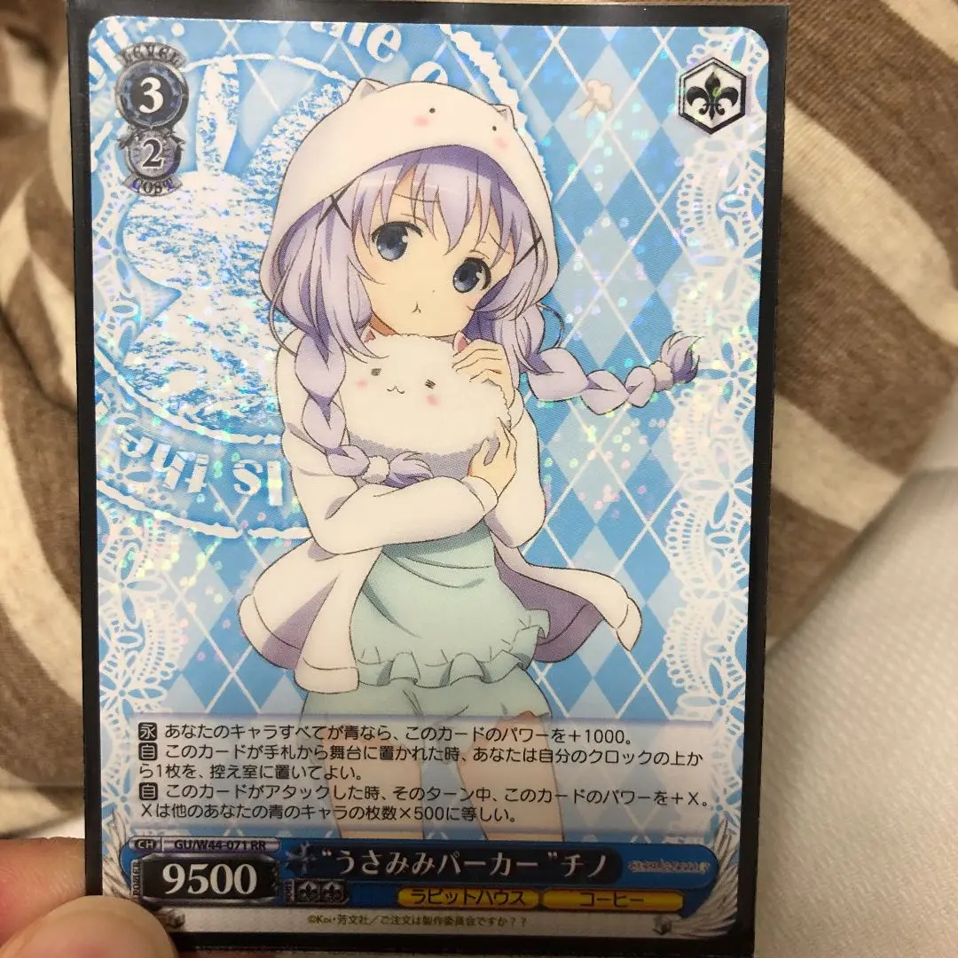 うさみみパーカー　チノ　SP PSA10 2025年最新】ヴァイス うさみみパーカー チノの人気アイテム
