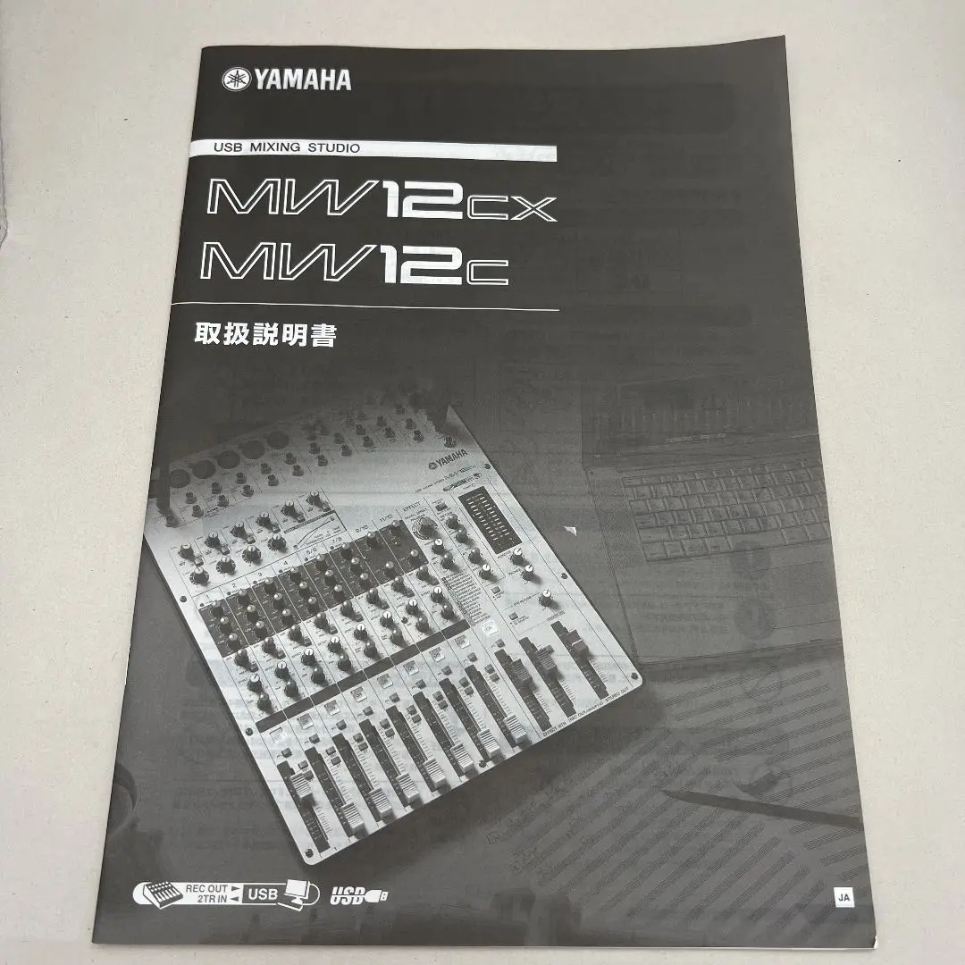 2025年最新】MW12C YAMAHAの人気アイテム - メルカリ