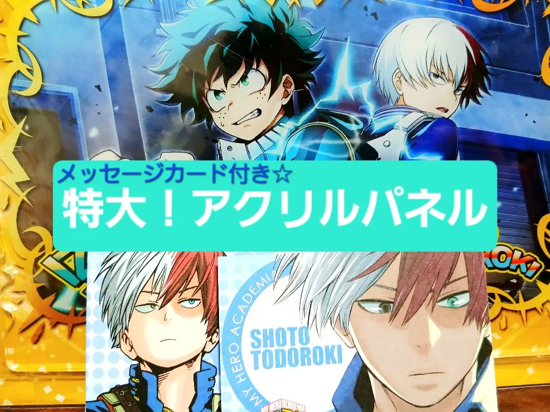 僕のヒーローアカデミア×コジマ 緑谷出久　特大アクリルスタンド 2025年最新】僕のヒーローアカデミア 緑谷出久 特大アクリル