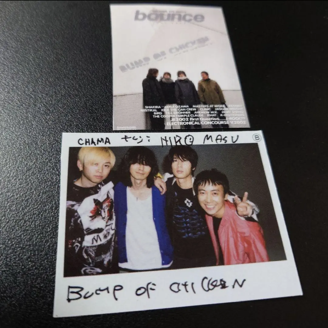 2025年最新】bump of chicken サインの人気アイテム - メルカリ