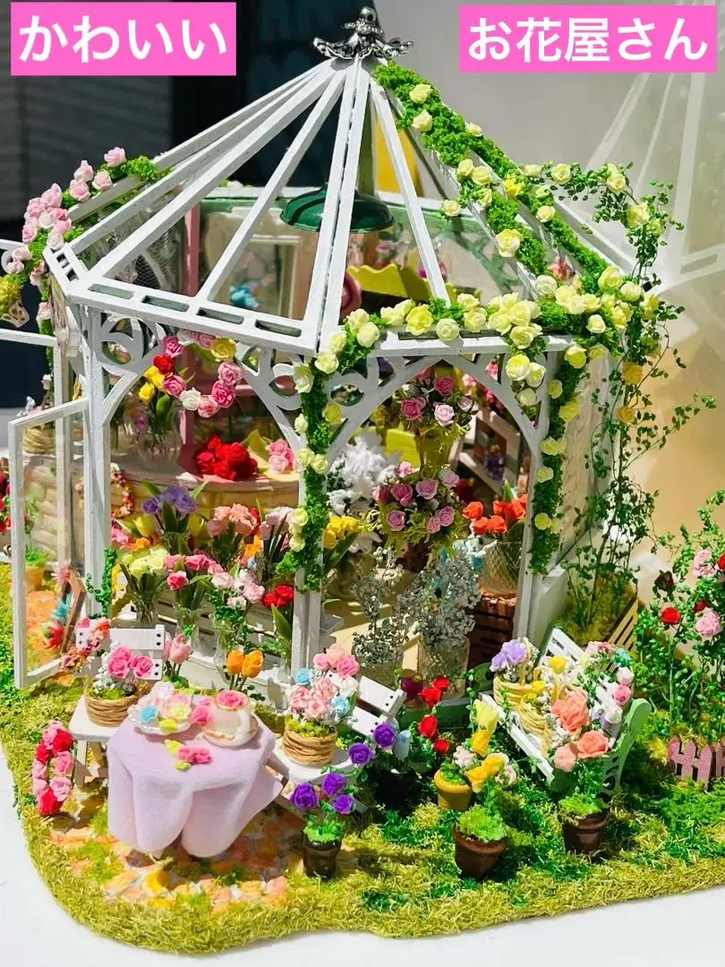 *完成品*ドールハウス お花屋さん 前面開閉 屋上テラス フラワー 防塵 完成品*ドールハウス お花屋さん 前面開閉 屋上テラス フラワー 防塵