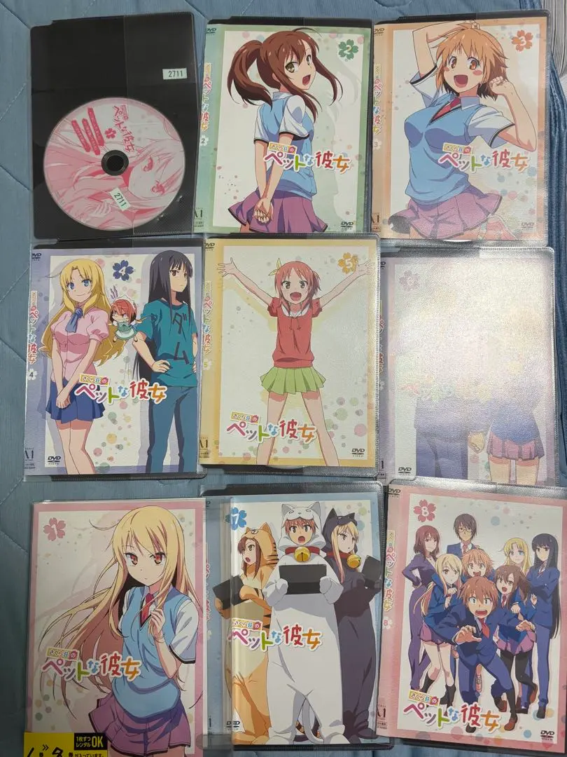 櫻花莊的寵物女孩 全卷／全8卷 DVD 的縮圖