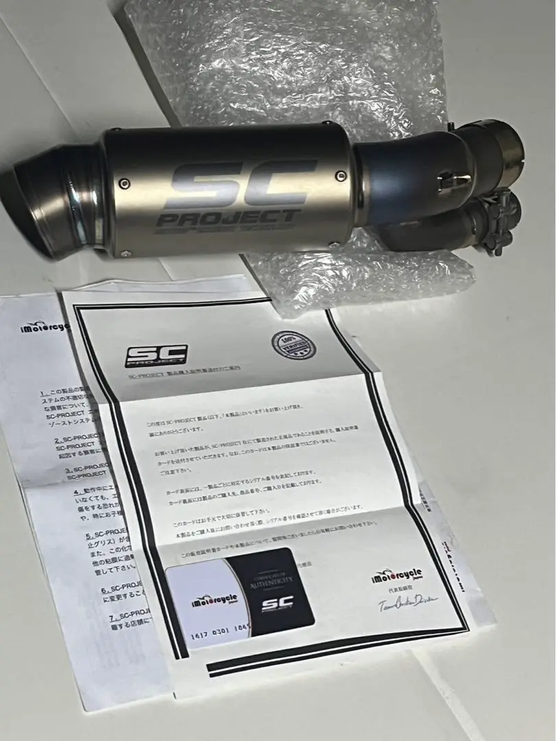 R＆G│サイレンサーステー│BMW S1000R(17-20)│マフラーステー R＆G│サイレンサーステー│BMW S1000R(17-20)│マフラーステー