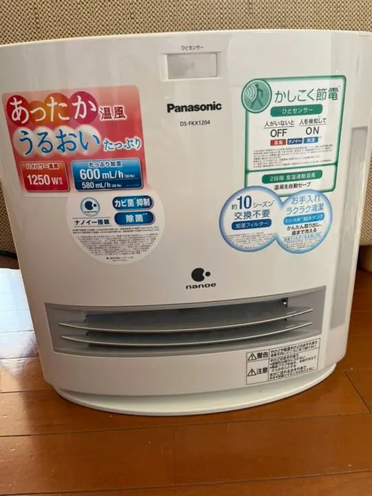 概要 加湿機能付きセラミックファンヒーター DS-FKX1204 | 電気