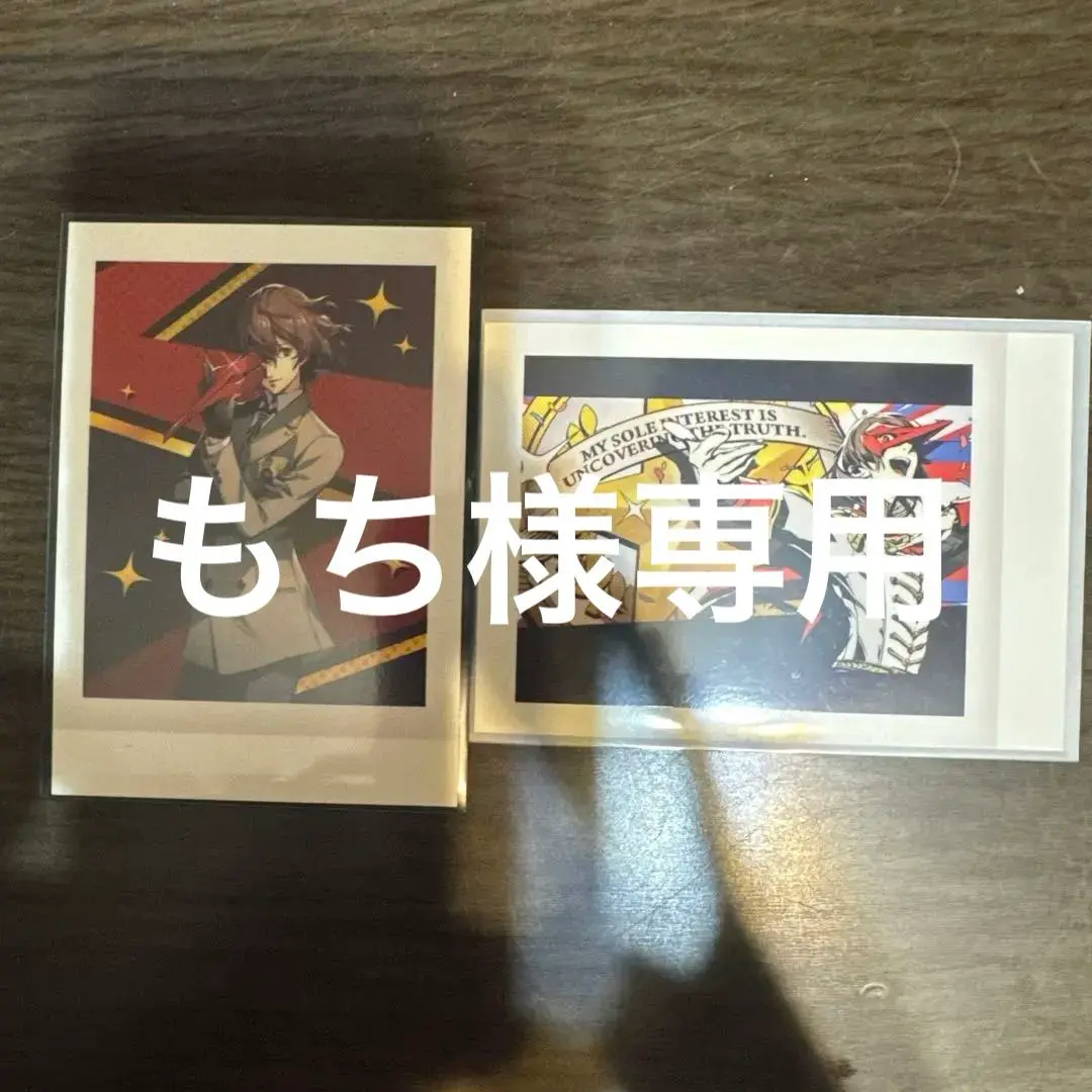 ① ペルソナ5 ぱしゃこれ 明智吾郎 クロウ ペルソナ5 ぱしゃこれ 明智吾郎（クロウ）4枚セット｜Yahoo