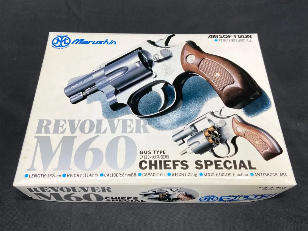 T*o様 マルシン工業 M36チーフスペシャル Chiefs Special 付 マルシン M36 チーフスペシャル ガスタイプ ビンテージ エアガン