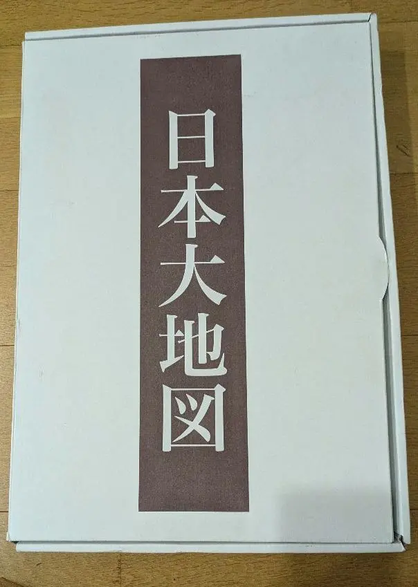 日本大地図　2022年発行　新品未使用 2025年最新】日本大地図 2022の人気アイテム - メルカリ