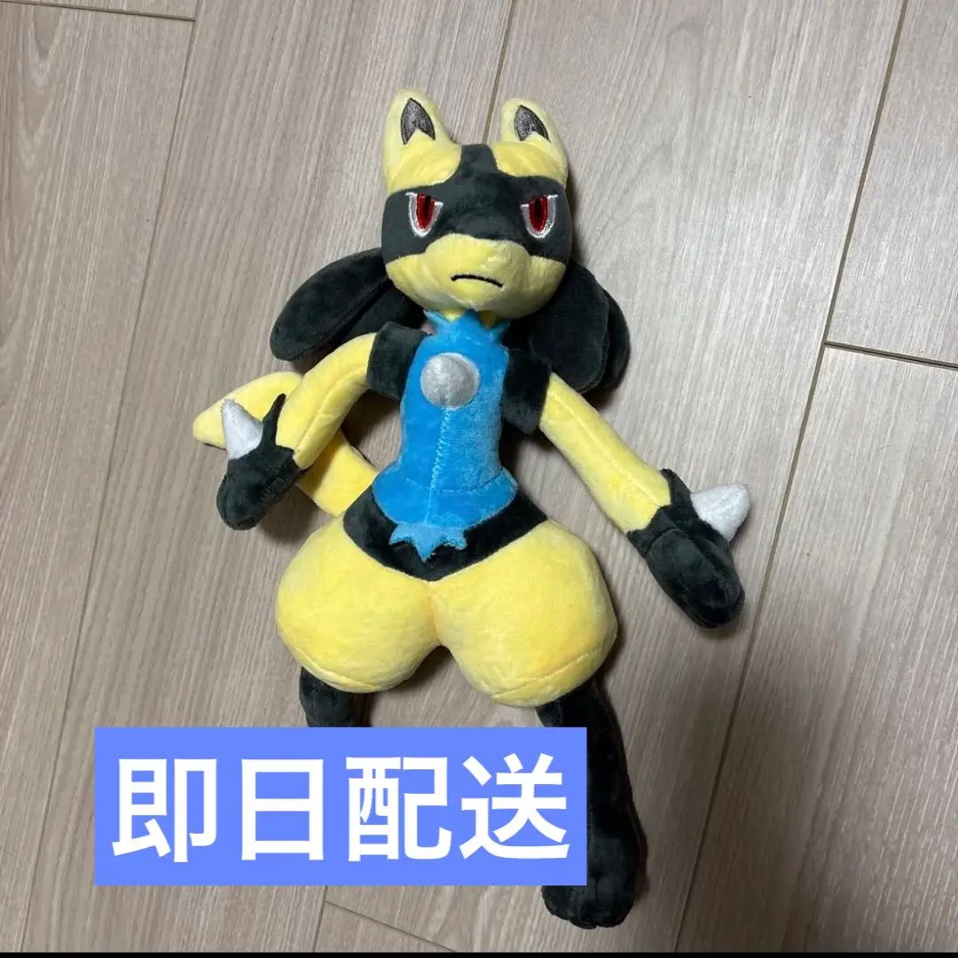 2025年最新】色違いルカリオぬいぐるみの人気アイテム - メルカリ