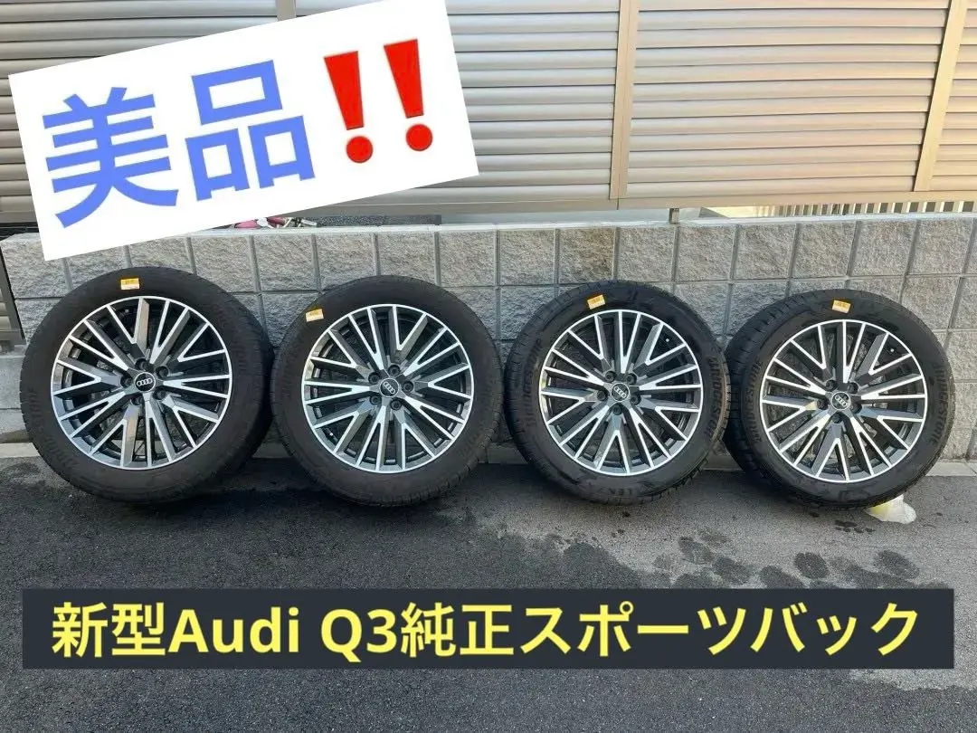 激安/新作 m51365911519_1.jpg?1716958007 タイヤ・ホイール