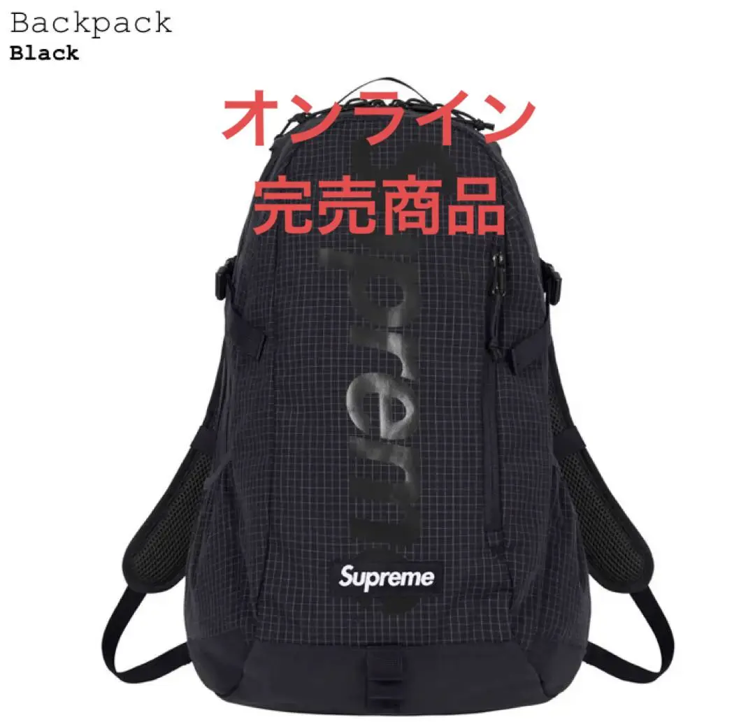 2025年最新】Supreme 24ss backpackの人気アイテム - メルカリ