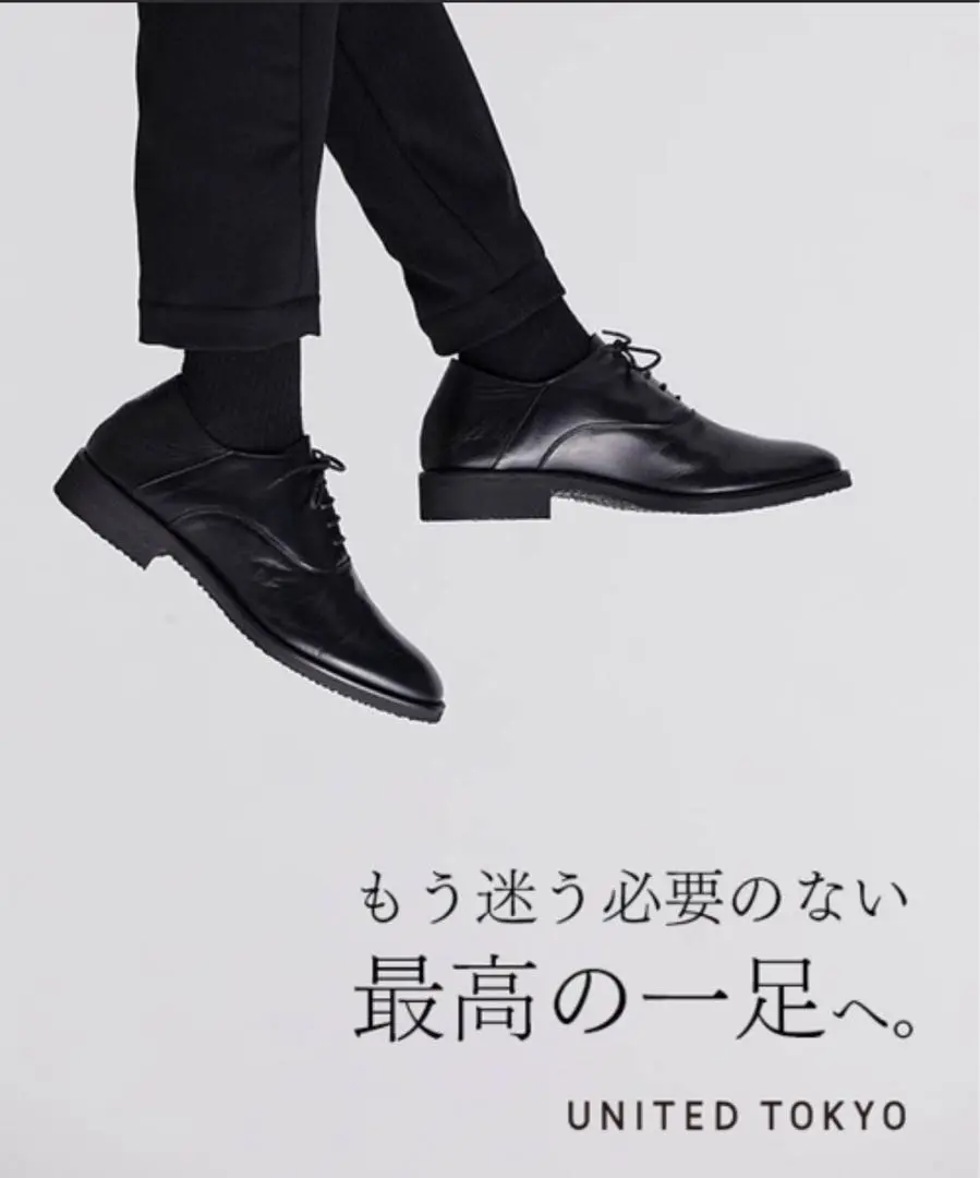 united Tokyo シャークソール　日本製牛革靴 UNITED TOKYO（ユナイテッドトウキョウ）の「シャークソール