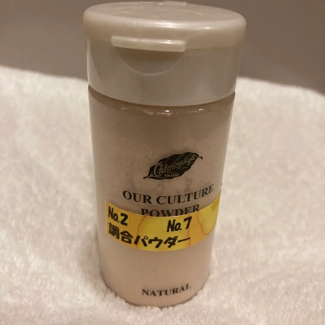 クロロフィル　アワカルチャーパウダー No.2【ナチュラル】新品未使用 2025年最新】クロロフィルアワカルチャーパウダーの人気アイテム