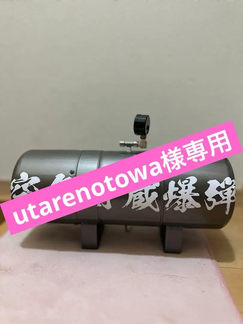 ニッケン 12v用 エアタンクコンプレッサー付　utarenotowa ニッケン 12v用 エアタンクコンプレッサー付