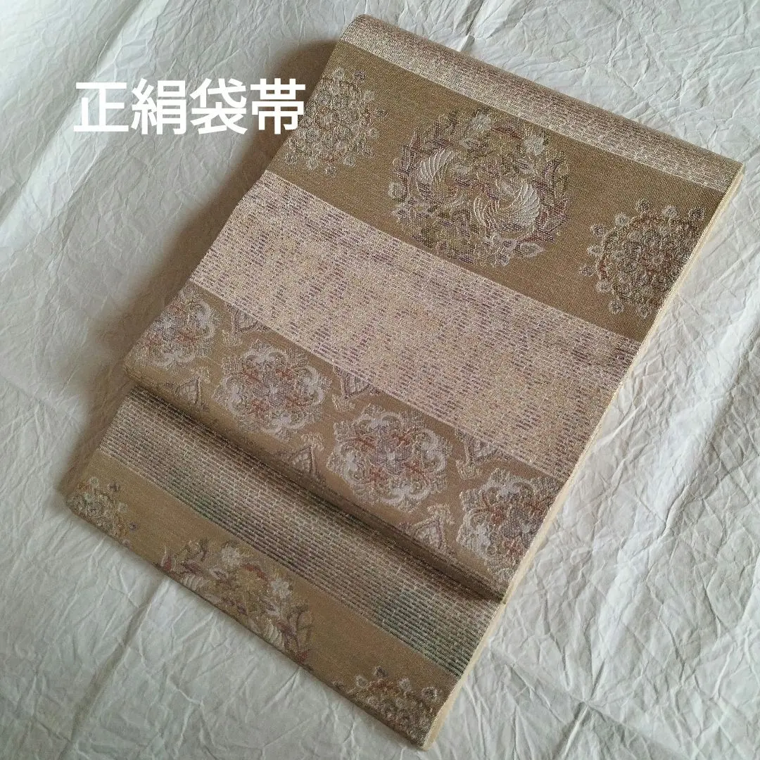 Thumbnail of Pure silk, horizontal striped pattern with facing birds and floral design fukuro obi (formal obi)