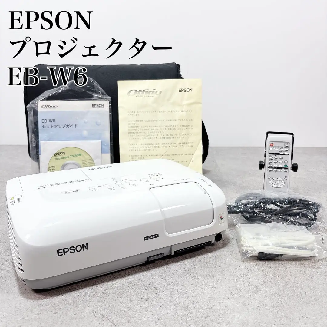 2025年最新】EB_W6の人気アイテム - メルカリ