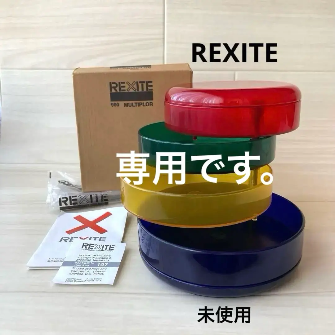 小物入れ REXITE 900 MULTIPLOR 03 BLACK MULTIPLOR マルチプラー / REXITE