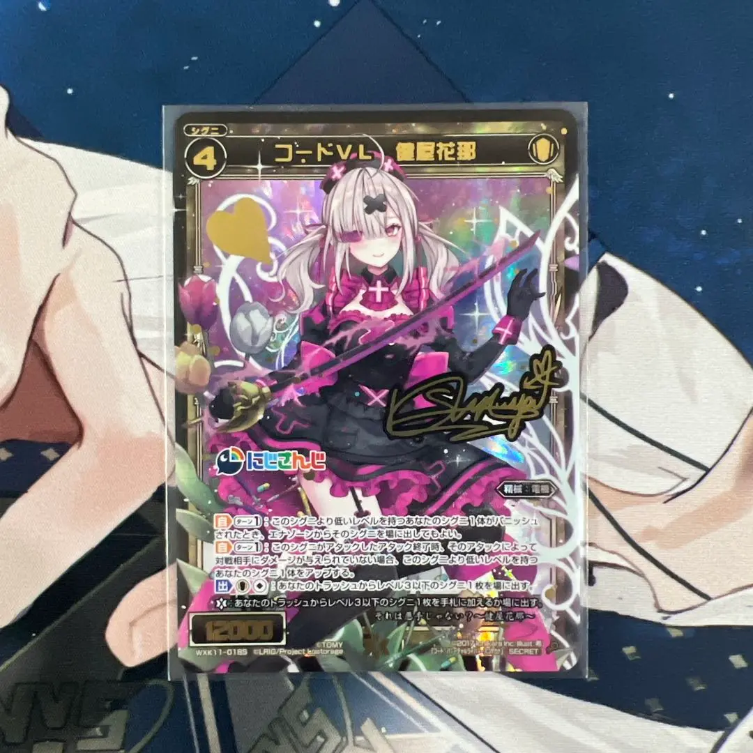 WIXOSS コード２４３４　笹木咲 SRP にじさんじ Amazon.co.jp: WIXOSS コード2434 笹木咲 SRP にじ さんじ