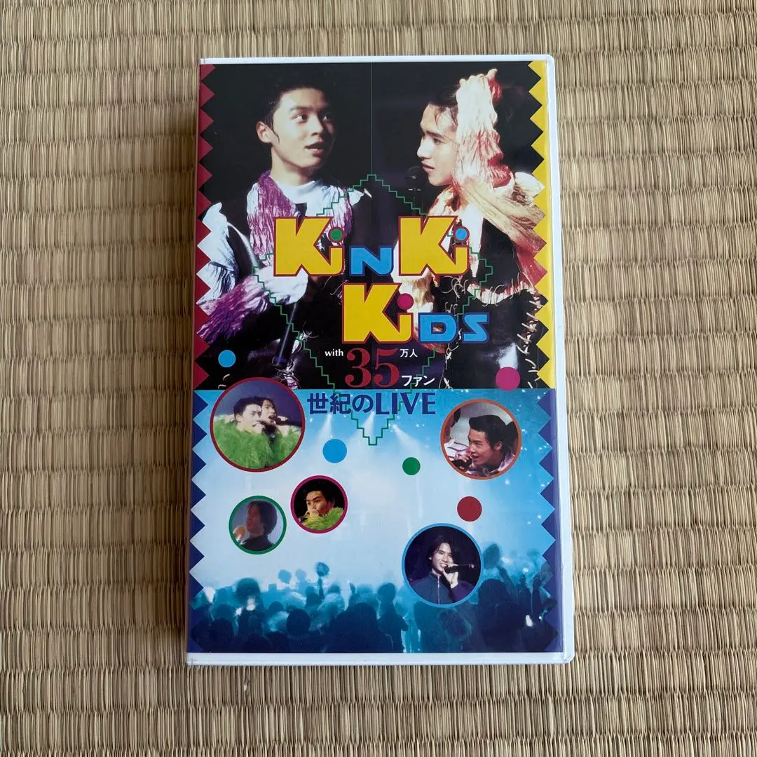 Amazon.co.jp: KiNKi KiDS with 35万人ファン 世紀のLIVE [VHS