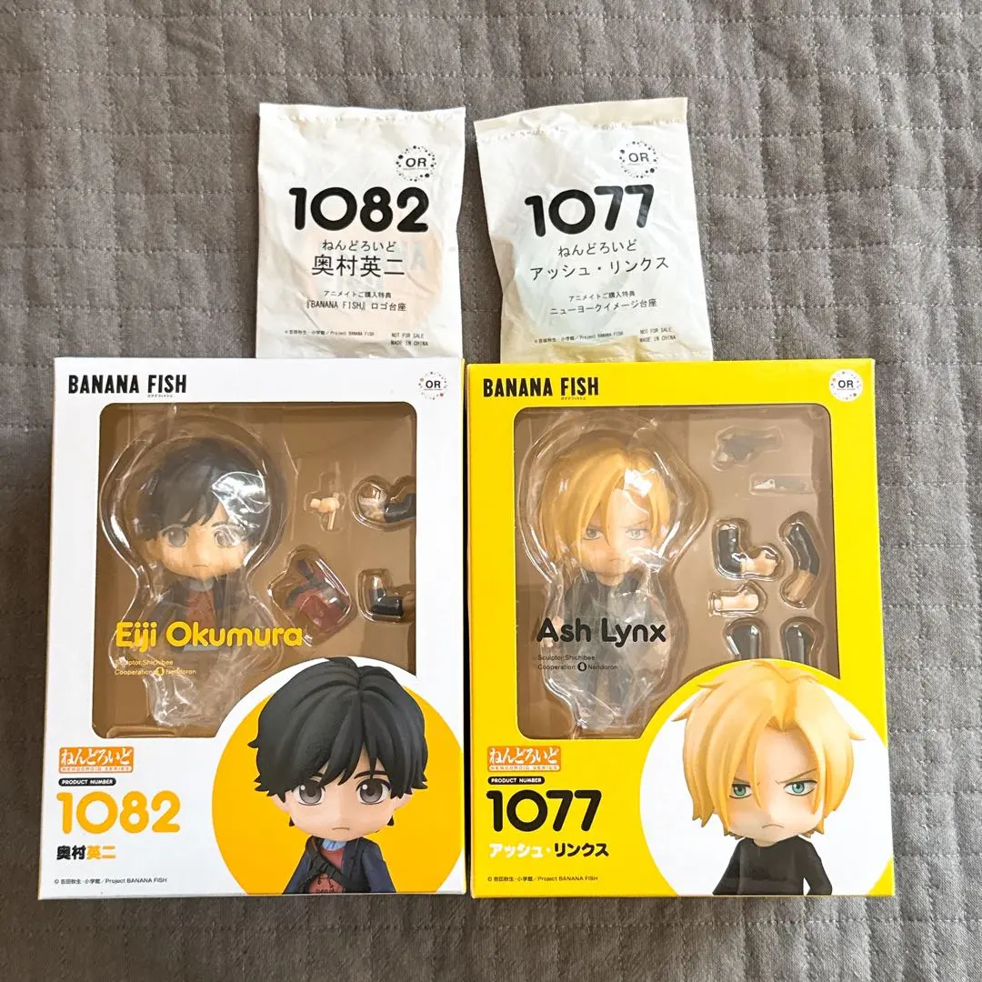 2025年最新】bananafish ねんどろいどの人気アイテム - メルカリ