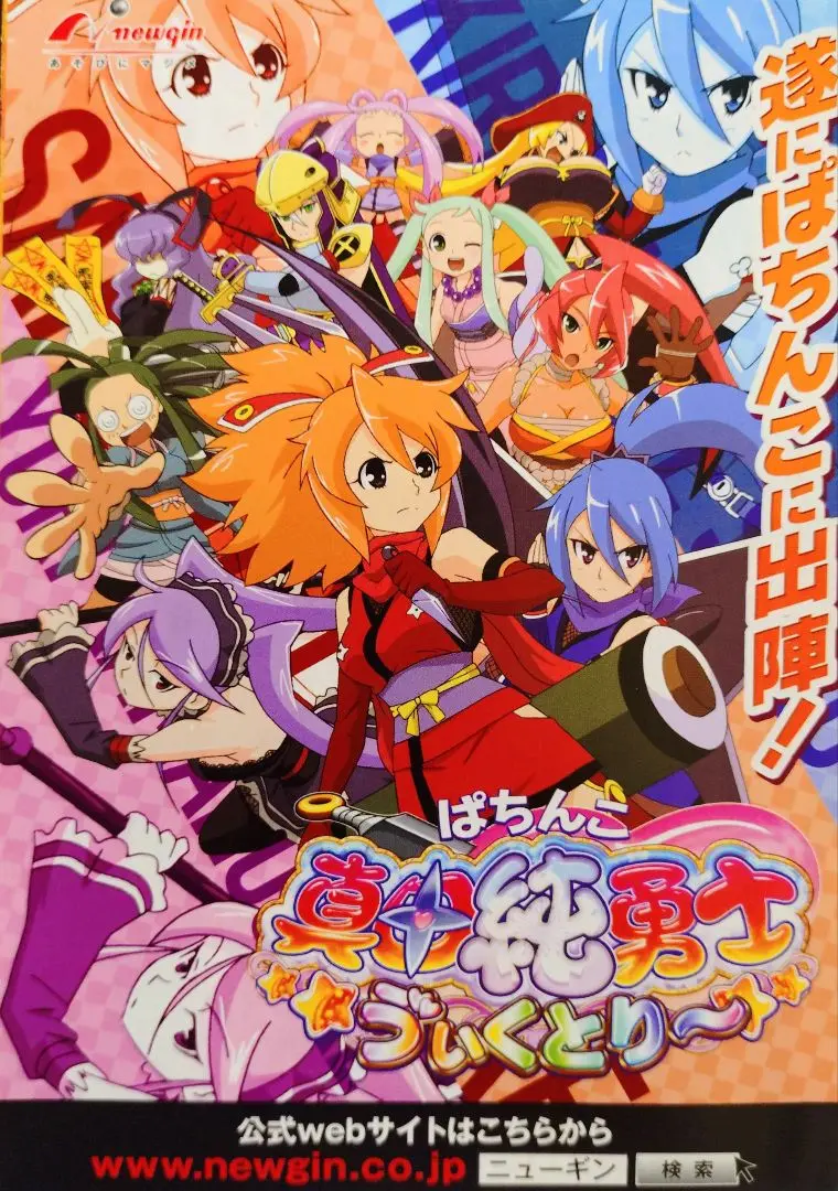 2025年最新】真田純勇士の人気アイテム - メルカリ