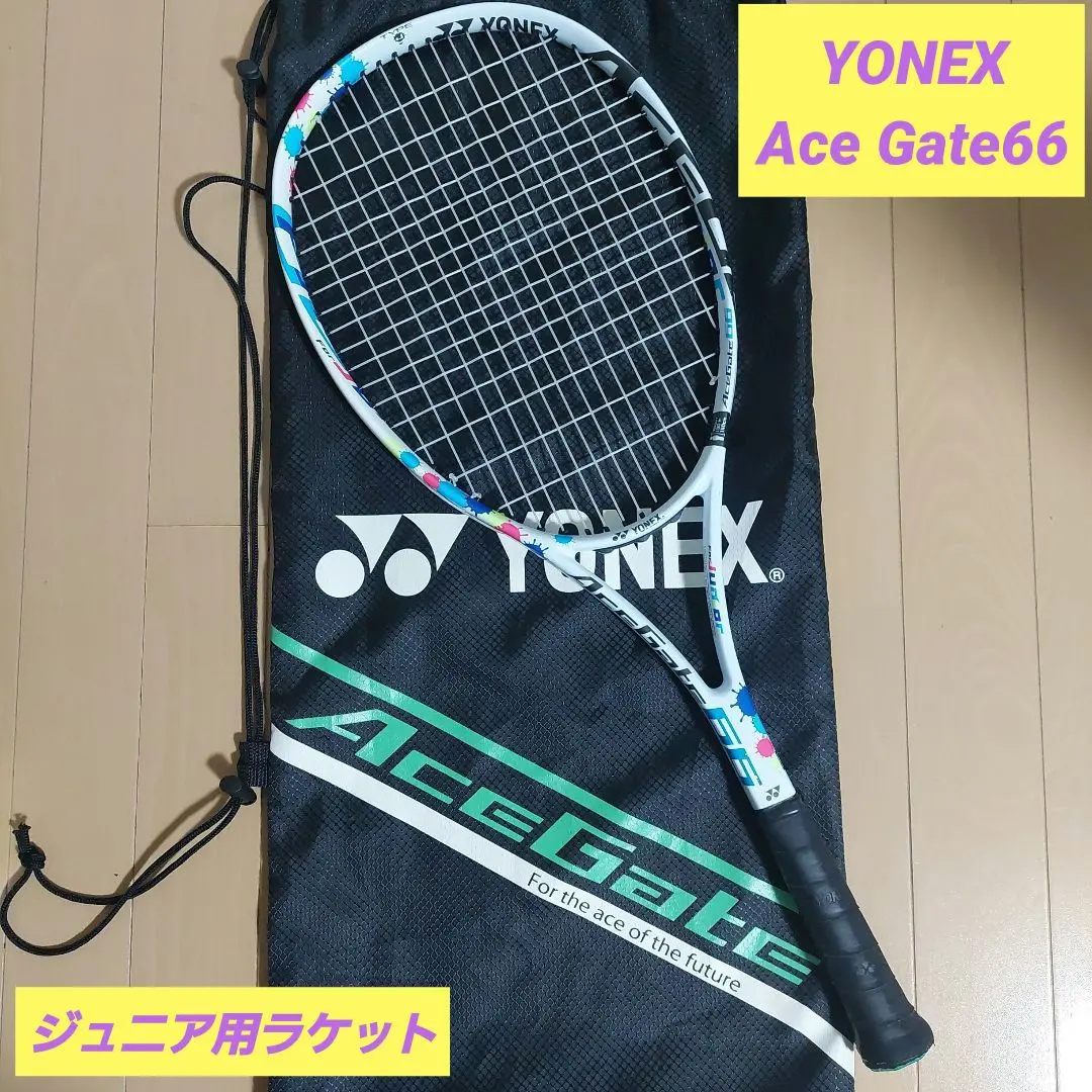2025年最新】yonex ソフトテニスラケット ジュニアの人気