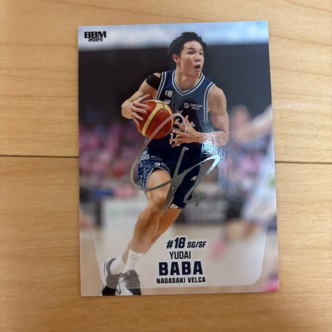 2025年最新】馬場雄大 サインの人気アイテム - メルカリ