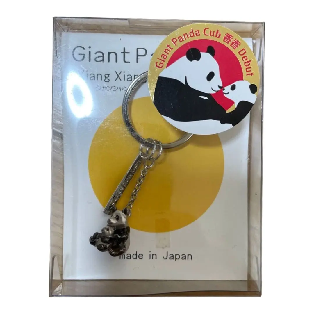 店頭限定♦️シャンシャン ハイタッチアクリルスタンド Amazon.co.jp: ＜＞パンダ自身フェスハイタッチシャンBIG