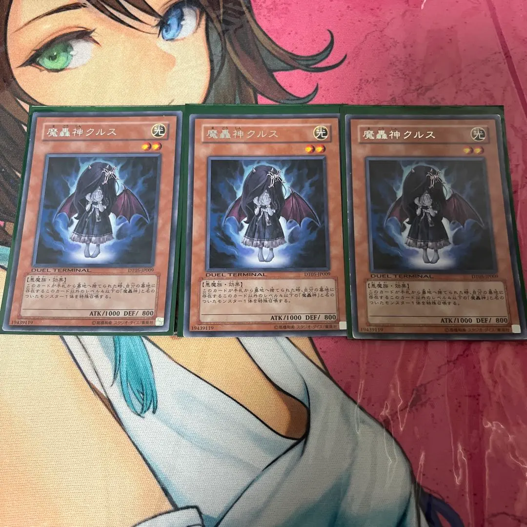 Thumbnail of Yu-Gi-Oh! Fabled Cerburrel Duel Terminal Version