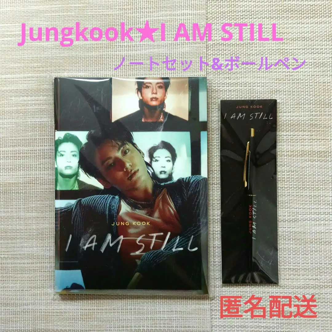 ジョングク I AM STILL HOODIE、ボールペン