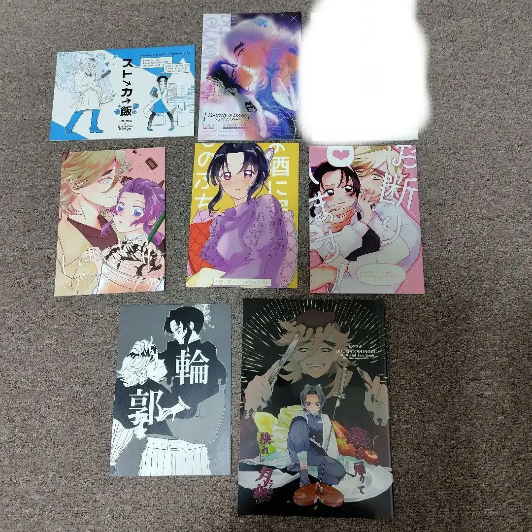 鬼滅之刃 同人誌 童磨×忍 7冊套組 全年齡 的縮圖