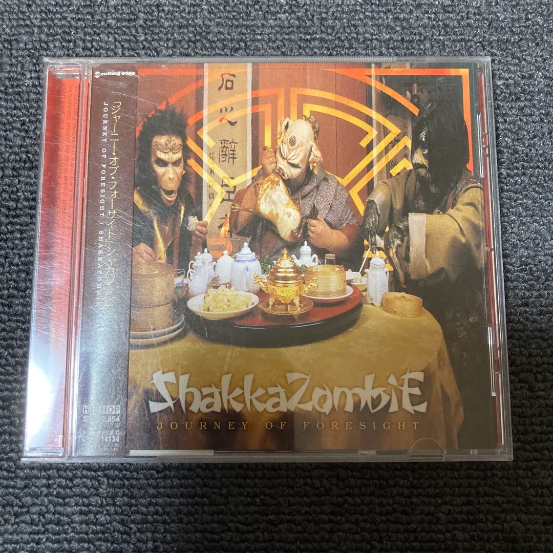 【LP】SHAKKAZOMBIE BRAHMAN シャカゾンビ ブラフマン LP】SHAKKAZOMBIE BRAHMAN シャカゾンビ ブラフマン