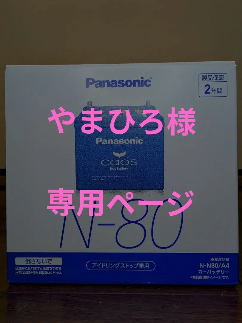 2025年最新】CAOS N-N80 A4の人気アイテム - メルカリ