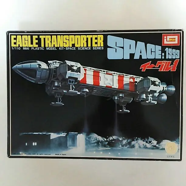 2025年最新】スペース1999イーグルの人気アイテム - メルカリ