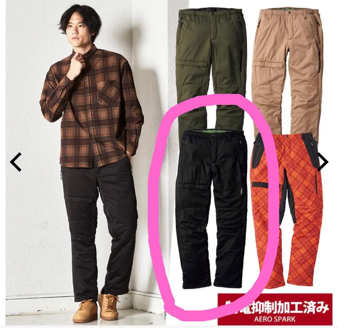 AERO STRETCH 攀岩褲 秋冬款 LL 尺寸 Workman 的縮圖