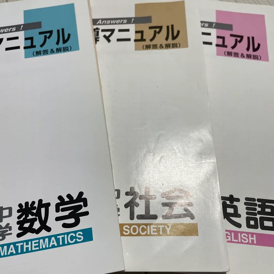 2025年最新】ファーストマニュアルaの人気アイテム - メルカリ