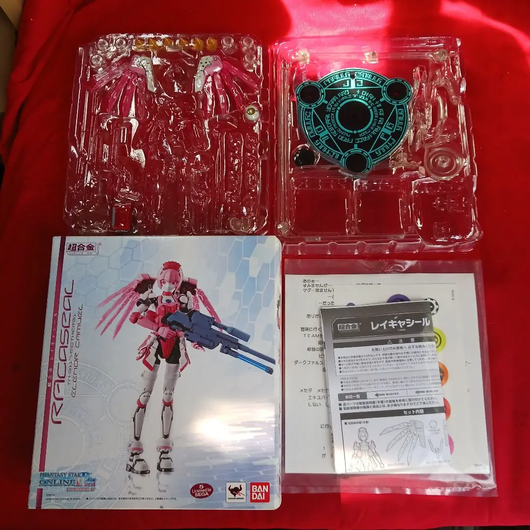 2025年最新】超合金 レイキャシールの人気アイテム - メルカリ