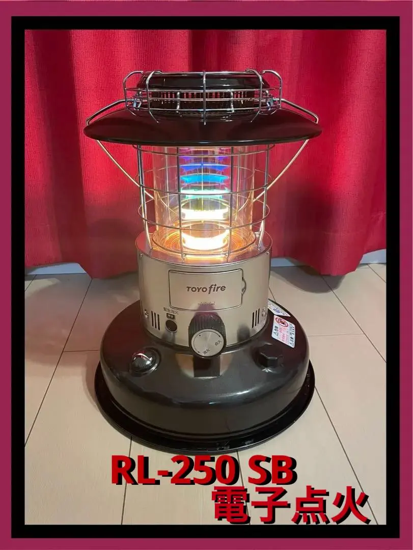 2025年最新】トヨトミ レインボーストーブ ケースの人気アイテム