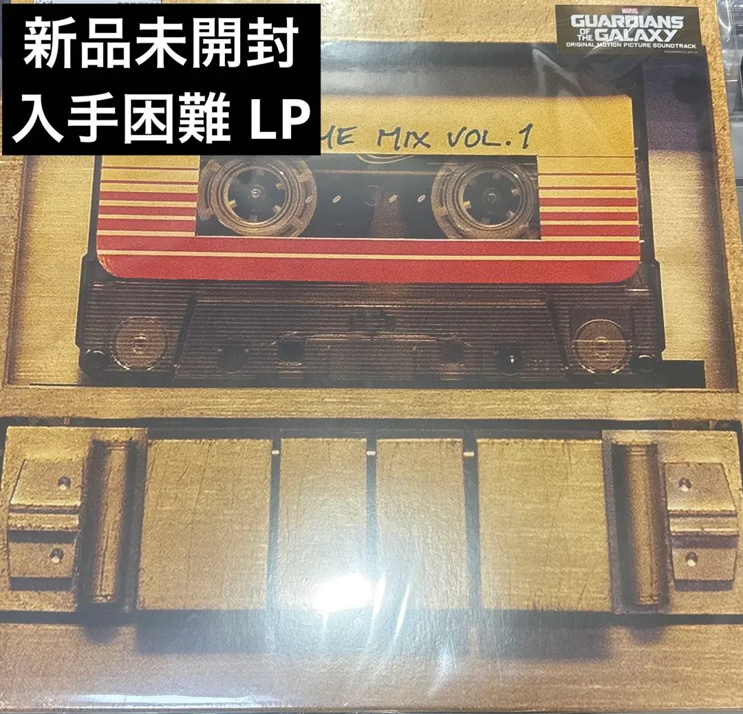 2025年最新】guardians of the galaxy lpの人気アイテム - メルカリ
