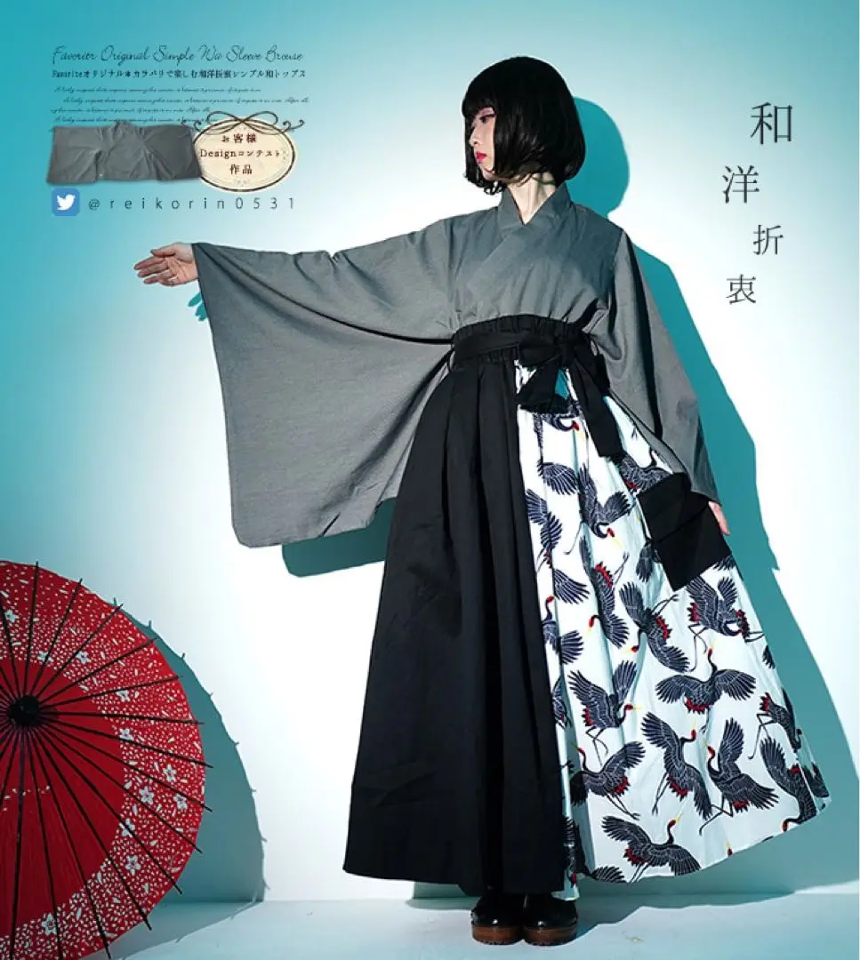 2025年最新】favorite 着物風の人気アイテム - メルカリ