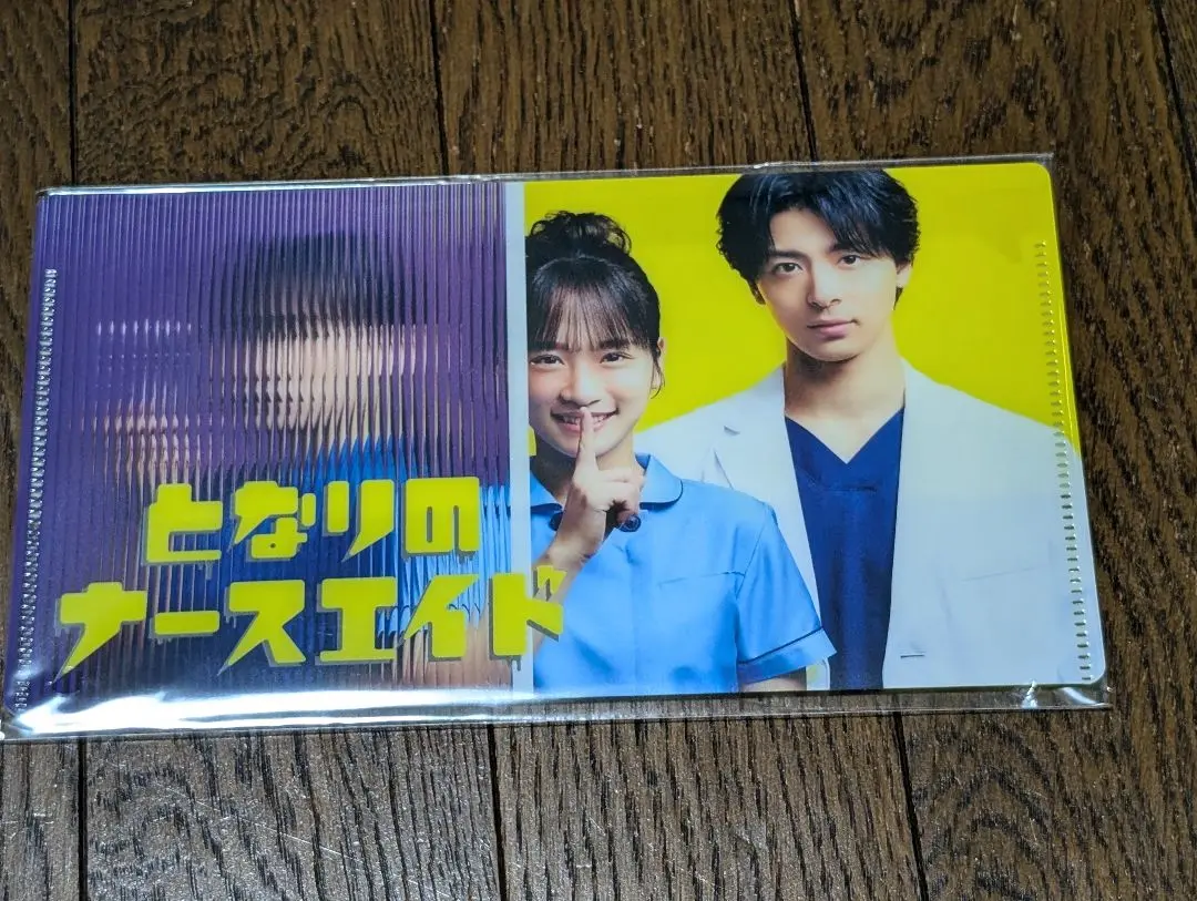 となりのナースエイド DVD-BOX〈6枚組〉 Amazon.co.jp: 「となりのナースエイド」DVD-BOX : 川栄李奈: DVD